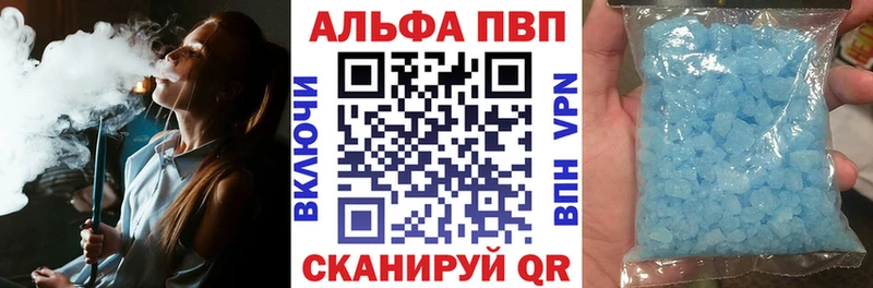 как найти закладки  Лабинск  Alpha-PVP мука 