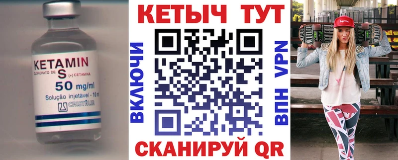 продажа наркотиков  Лабинск  Кетамин VHQ 