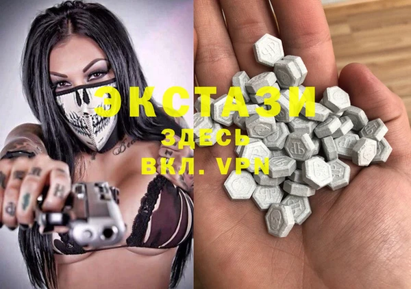 MDMA Абдулино