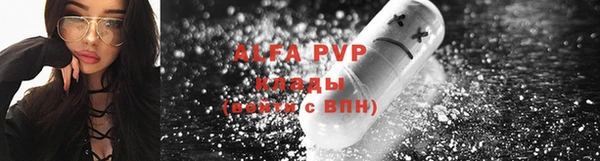 герыч Абаза