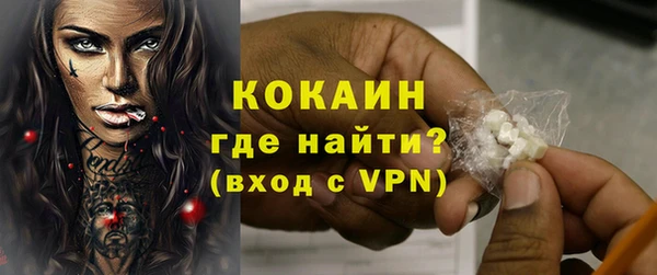 мескалин Абинск