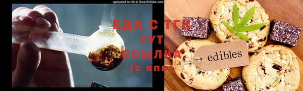 MDMA Абдулино