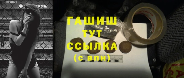герыч Абаза