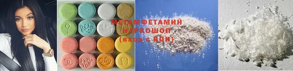 мескалин Абинск