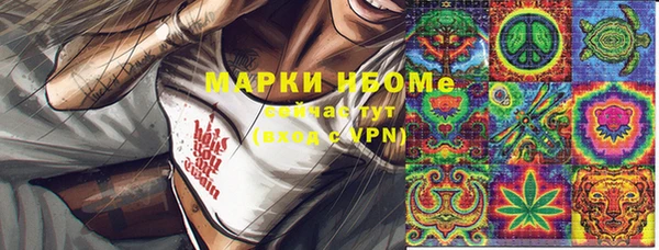синтетический гашиш Алексеевка