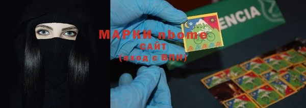 синтетический гашиш Алексеевка