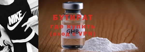 герыч Абаза