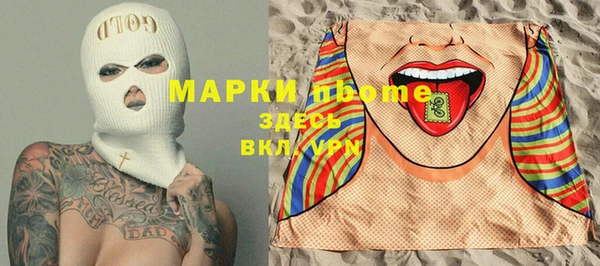 MDMA Абдулино