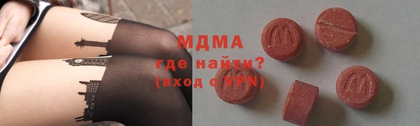 мескалин Абинск