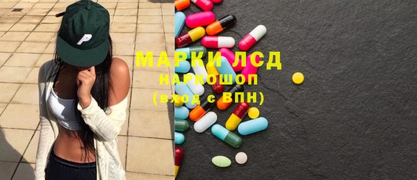 синтетический гашиш Алексеевка