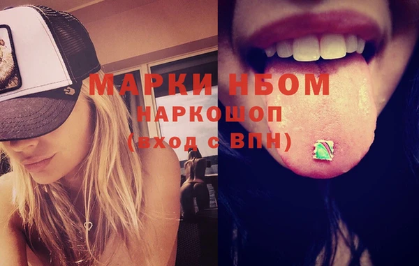 MDMA Абдулино