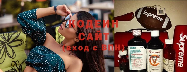 герыч Абаза
