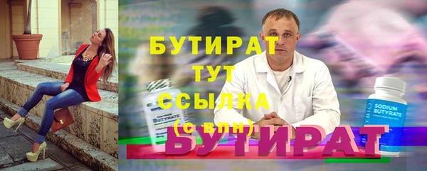 MDMA Абдулино