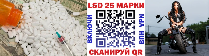ЛСД экстази кислота  Лабинск 