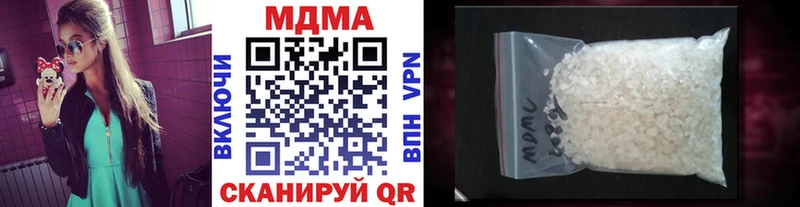 MDMA VHQ Лабинск