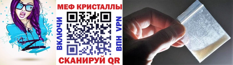 ссылка на мегу tor  Лабинск  МЯУ-МЯУ мука 