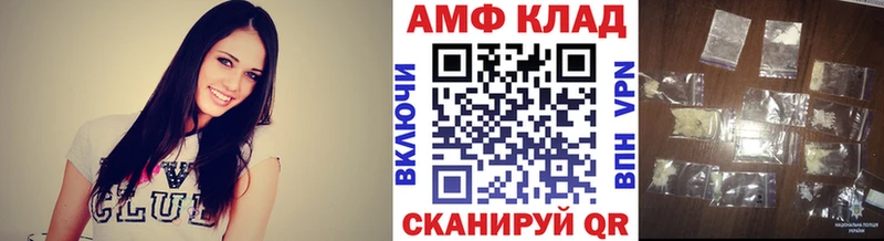 где купить наркоту  Лабинск  Первитин винт 