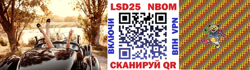 как найти наркотики  Лабинск  Марки N-bome 1,8мг 