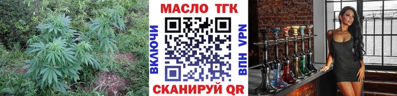 ТГК Wax Лабинск